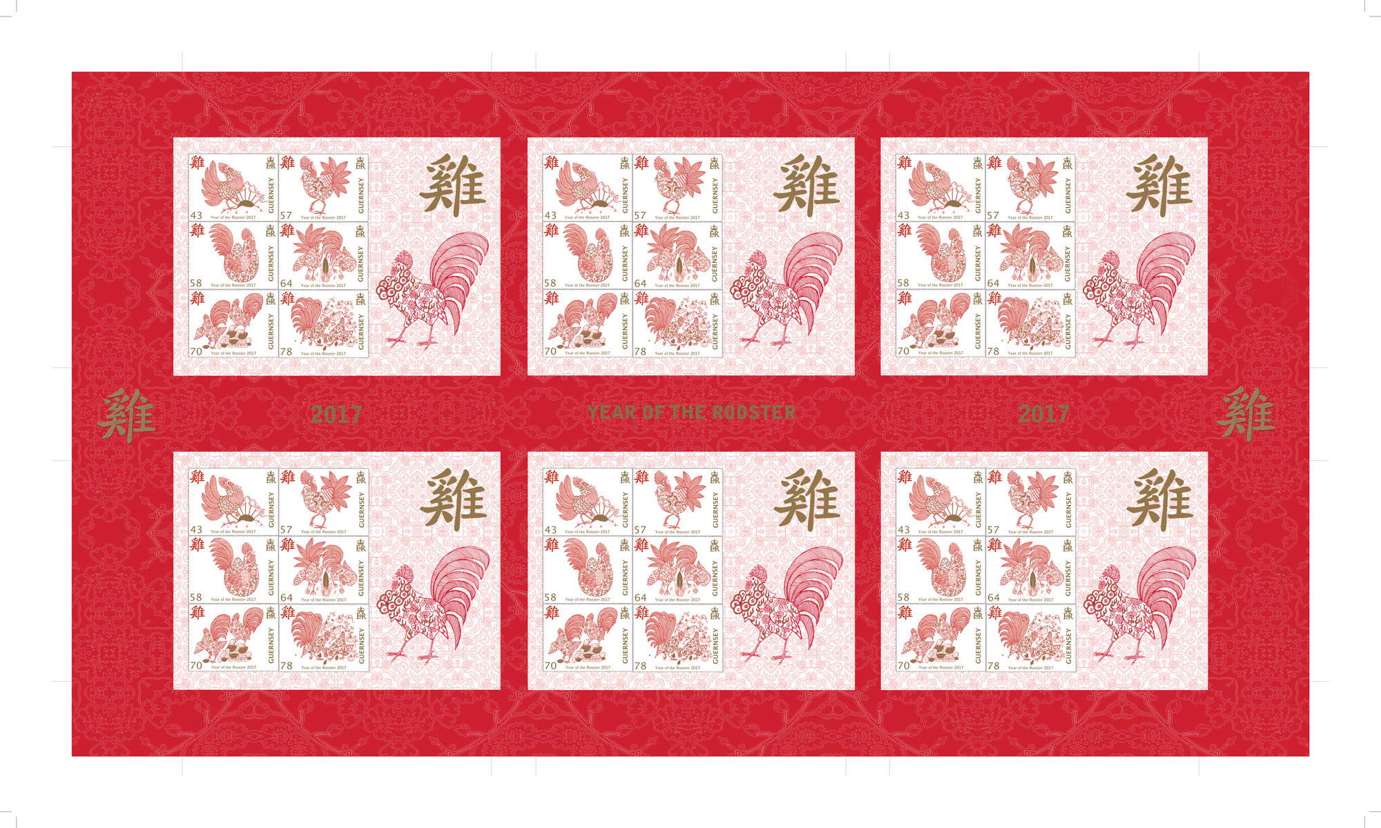 Year of the Rooster Limited Edition Uncut Press Sheets